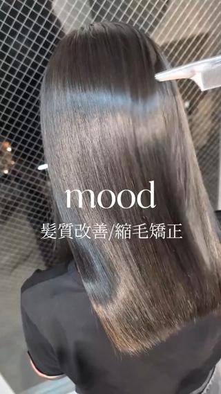 ミディアム パーマ mood 髪質改善 ダブルカラーのヘアスタイル