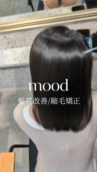 ミディアム パーマ mood 髪質改善 ダブルカラーのヘアスタイル