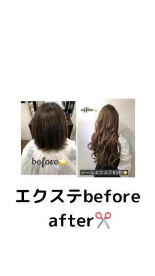 ロング カラー ワンホンレイヤー エクステづまのヘアスタイル