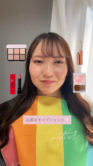 16タイプパーソナルカラー診断+フルメイク