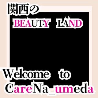 CareNa梅田店 🌿Mihoのエステ・リラクイメージ