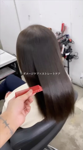 #美髪矯正#髪質改善#ケラチントリートメント#カラー#アッシュブラウン 