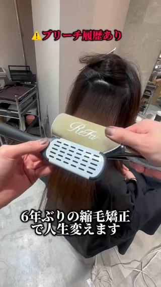 ロング パーマ 🌙縮毛矯正/上品 カラー/芦川優磨のヘアスタイル