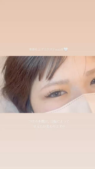 ロング カラー パーマ ヘアアレンジ メンズ キッズ ネイル マツエク・マツパ アイブロウ Cupidトップ アイリスト石川のマツエク・マツパデザイン