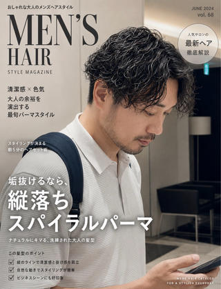 #縦落ちスパイラル#メンズパーマ#なみ巻きパーマ