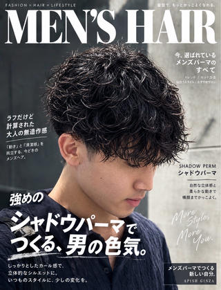 #メンズパーマ#シャドウパーマ#波巻きパーマ#メンズスタイル#メンズカット#メンズ特化