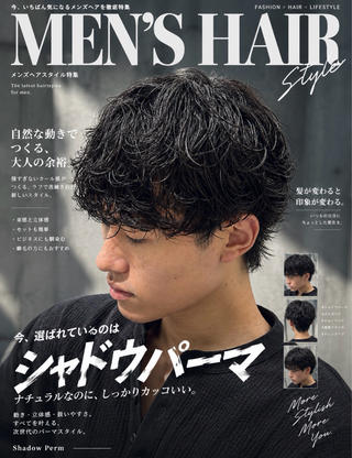 ショート パーマ メンズ 🎸men's 🐉パーマ特化綱島のヘアスタイル