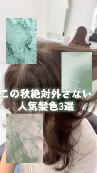 ロング カラー 🪽天神/うる艶 /トレンドヘア🪽のヘアスタイル