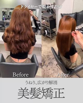 セミロング パーマ 縮毛矯正 特化生田のヘアスタイル