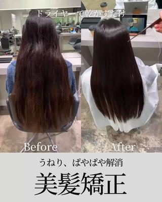 セミロング パーマ 縮毛矯正 特化生田のヘアスタイル