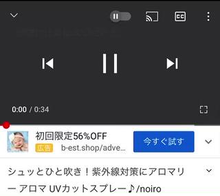 UVカットスプレー
【￥1500-】

3段階の香り変化.*

髪にもお肌にも使用OK

石鹸で簡単に落とせるのに
汗、水に強い

美意識の高い方ほど選んで頂いてます

ケアをしながらUVケア 