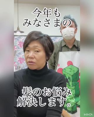 ショート カラー パーマ 小竹 斉のその他イメージ