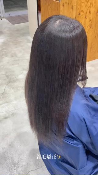 縮毛矯正
