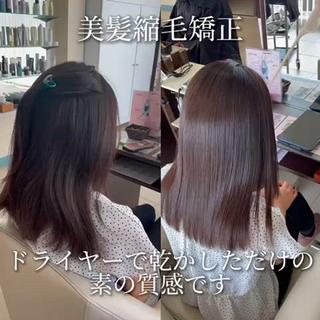 しっかりカウンセリングをさせて頂き、髪質に合わせて薬剤をブレンドしているのでなりたいストレートヘアを再現します
今まで縮毛矯正上手くいかなかった方是非一度僕にお任せ下さい！ 