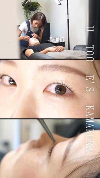上下のラッシュリフトで目元を華やかに
毎朝のメイク時間の短縮を叶えます