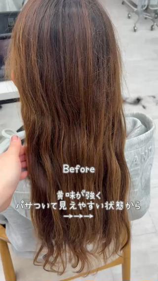 マロングレージュ
ブリーチなしでも叶う透明感ある柔らかカラー