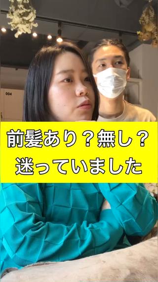 バッサリきらせていただきました！ありがとうございます！ 