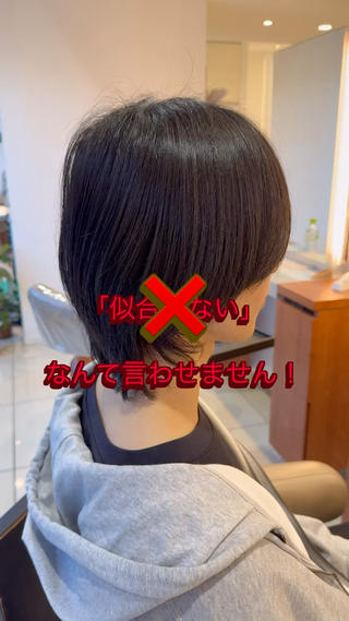 パーマ メンズ 【大人ショート/ボブ モデル募集】　Seiのヘアスタイル