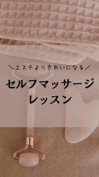 ﾊﾟｰｿﾅﾙｶﾗ-/ ﾒｲｸ/ｴｽﾃ/骨格のエステ・リラクイメージ