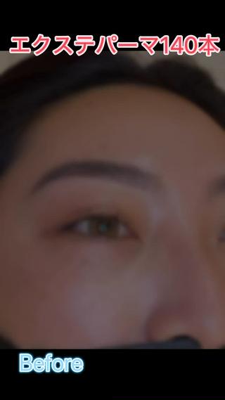 下がりまつ毛さんや、パーマかけてからエクステつけてた方必見
