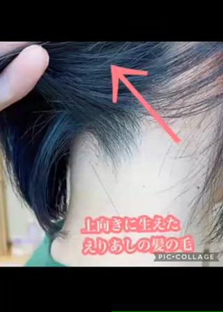 ショート 五十嵐 ゆりのヘアスタイル