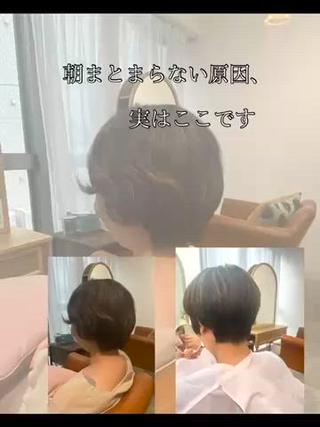 ショート 五十嵐 ゆりのヘアスタイル