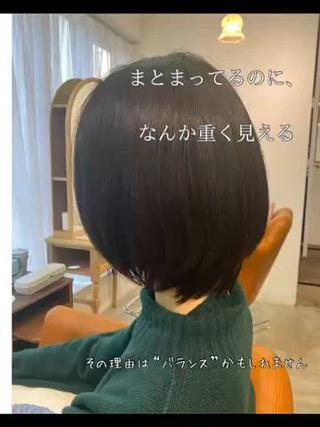 ショート 五十嵐 ゆりのヘアスタイル