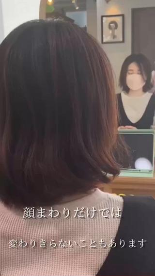ミディアム 五十嵐 ゆりのヘアスタイル