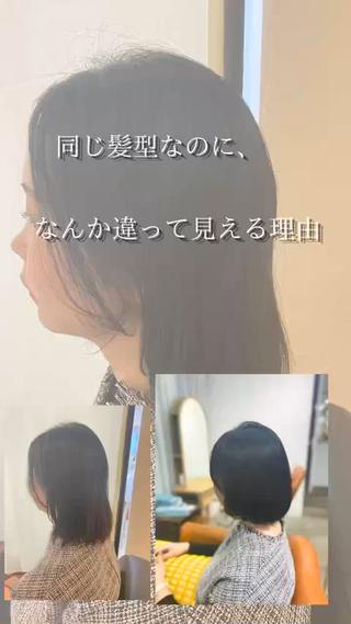 ミディアム 五十嵐 ゆりのヘアスタイル