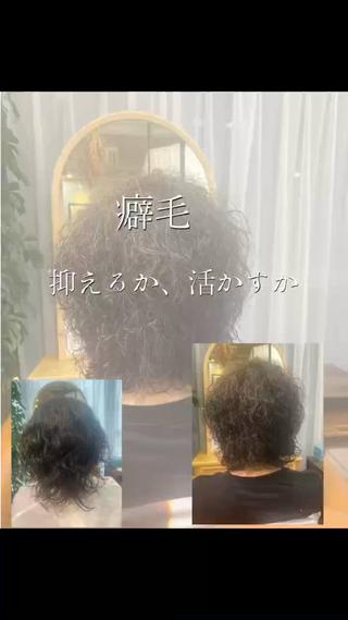 ミディアム 五十嵐 ゆりのヘアスタイル