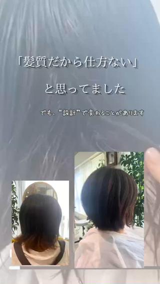 ショート 五十嵐 ゆりのヘアスタイル