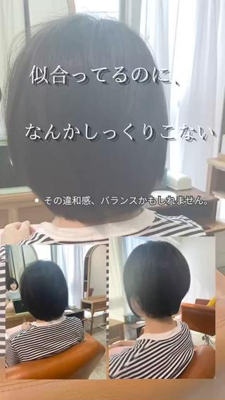 ショート 五十嵐 ゆりのヘアスタイル