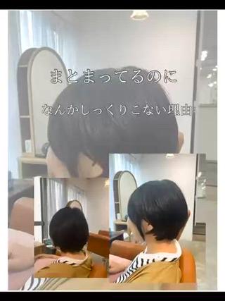 ショート 五十嵐 ゆりのヘアスタイル