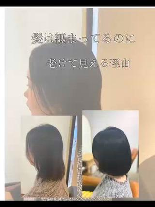 ミディアム 五十嵐 ゆりのヘアスタイル