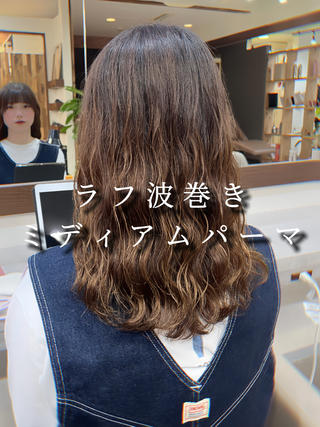 これはここでしか出来ません。
ミディアムレングスには少しラフに作る波巻きが可愛い