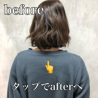 ブリーチ2回、デジパー1回。
ブリーチ用に変更。