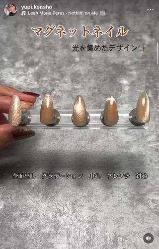 マグネットワンカラーでもいろんな楽しみ方があります
インスタのリールでマグネットデザインをご紹介させて頂きました
Instagram アカウント yupi.kensho