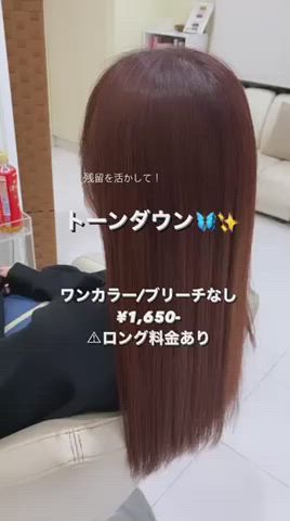 まつげエクステorまつげパーマの同日施術も可能でございます
超音波を使用したヘアトリートメント ＋¥1,650- オススメです 
