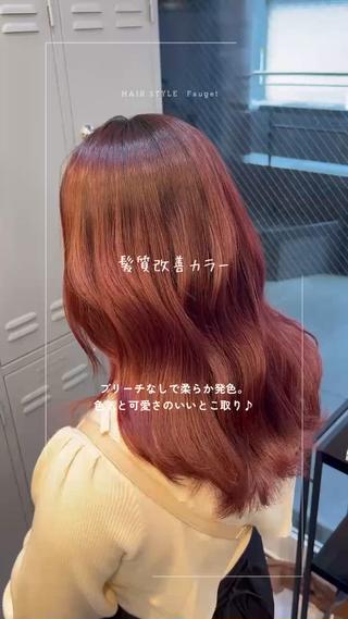 ミディアム 美髪矯正 特化　川田のヘアスタイル