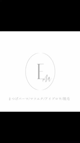 ようこそ〜Emaへ
綺麗になってお帰りになって頂くのはもちろんなのですが、来てもらって幸せな気持ちになって帰ってもらいたいなぁー。と思いながらお仕事してます
来て良かった〜って思って貰えるように日々頑張りたいと思います。
寝たい時は、寝たいので喋らないで下さいと言ってね。笑
いろいろ興味あって話しかけちゃう病なので