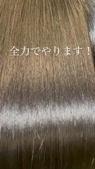 ロング 髪質改善縮毛矯正 専門店のヘアスタイル
