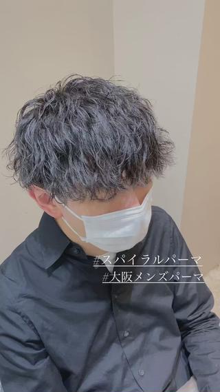 #大阪メンズパーマ#大阪メンズカット#梅田メンズパーマ#梅田メンズカット #メンズパーマ#ツイストパーマ#ツイストスパイラルパーマ#スパイラルパーマ#ピンパーマ#ソフトツイスト#マッシュ#王道マッシュ #刈り上げマッシュ#アップバング#ウルフ#メンズヘア#大阪#梅田#茶屋町