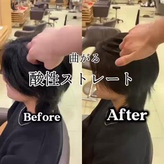 【曲がる酸性縮毛矯正】
縮毛矯正でピンピン、ぺったんこになりたくない方必見
縮毛矯正よりも優しい薬を使うことによって優しくナチュラルな毛流れを作ることができます♪