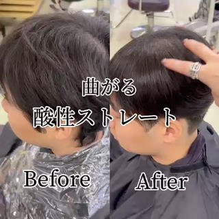 【曲がる酸性縮毛矯正】
縮毛矯正でピンピン、ぺったんこになりたくない方必見
縮毛矯正よりも優しい薬を使うことによって優しくナチュラルな毛流れを作ることができます♪