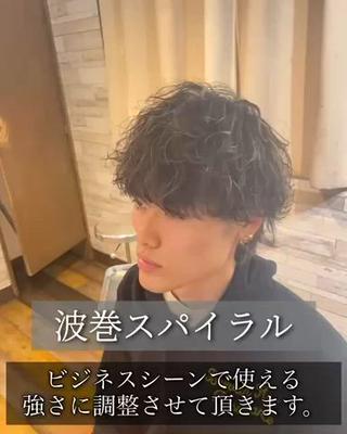 パーマ メンズ メンズ特化 🫧 大磯 朱音🫧のヘアスタイル