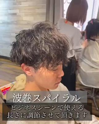 パーマ メンズ メンズ特化 🫧 大磯 朱音🫧のヘアスタイル
