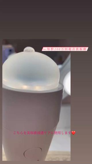超音波ケア 