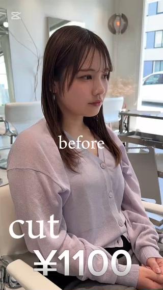 cutのビフォーアフターをまとめてみました
スタイリストデビューに向けてcutが
¥1100に変更になりました!
是非お任せくださいお待ちしております
お客様に喜んで頂けるよう、
しっかりカウンセリングをして、
一人一人に合った施術を心がけています︎
たくさんお話し出来るのを楽しみにお待ちしております
