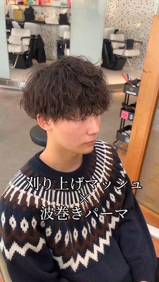 パーマ メンズ 垢抜けのあっきー/ 本厚木徒歩1分のヘアスタイル
