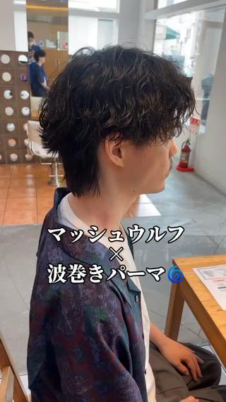 パーマ メンズ 垢抜けのあっきー/ 本厚木徒歩1分のヘアスタイル